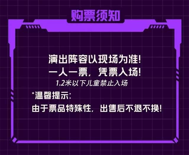 洛阳开心麻花王牌爆笑大戏《贼想得到你》-第2张图片-票100