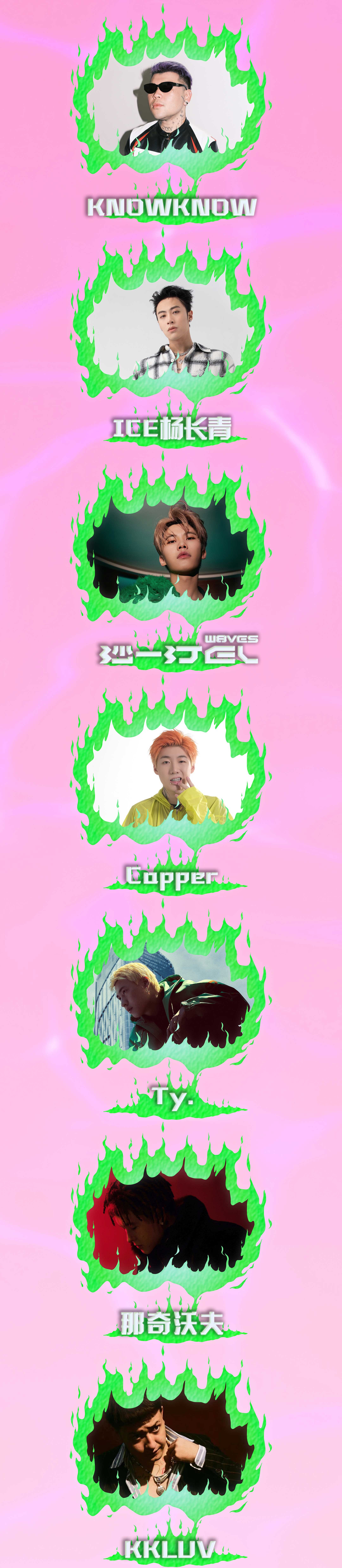 AYO！音乐节成都站-第3张图片-票100
