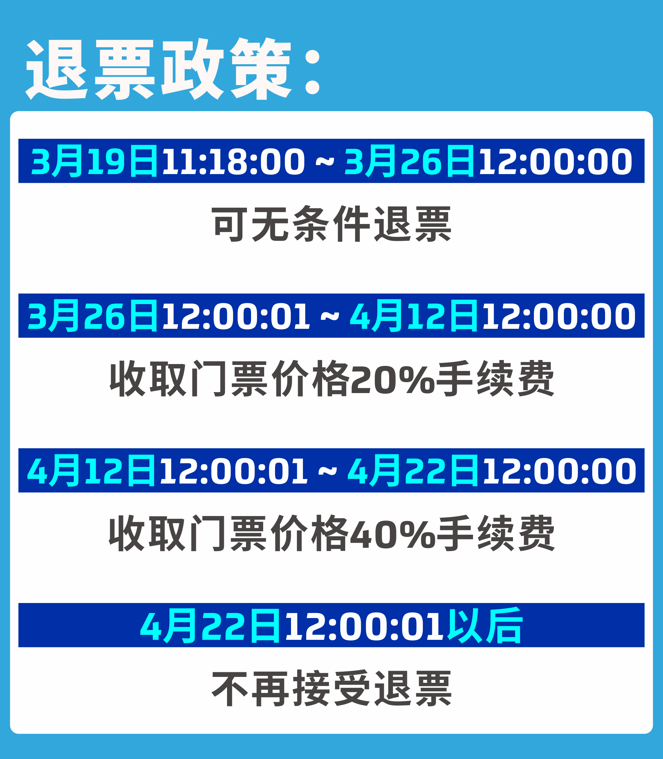 2024长三角国际田径钻石赛（上海／苏州）-第6张图片-票100