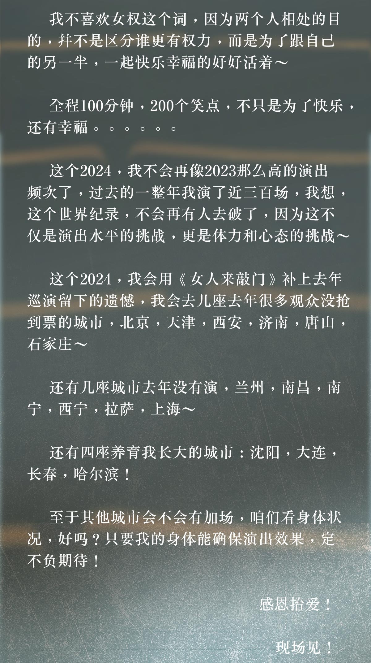 李波太原演唱会-第4张图片-票100