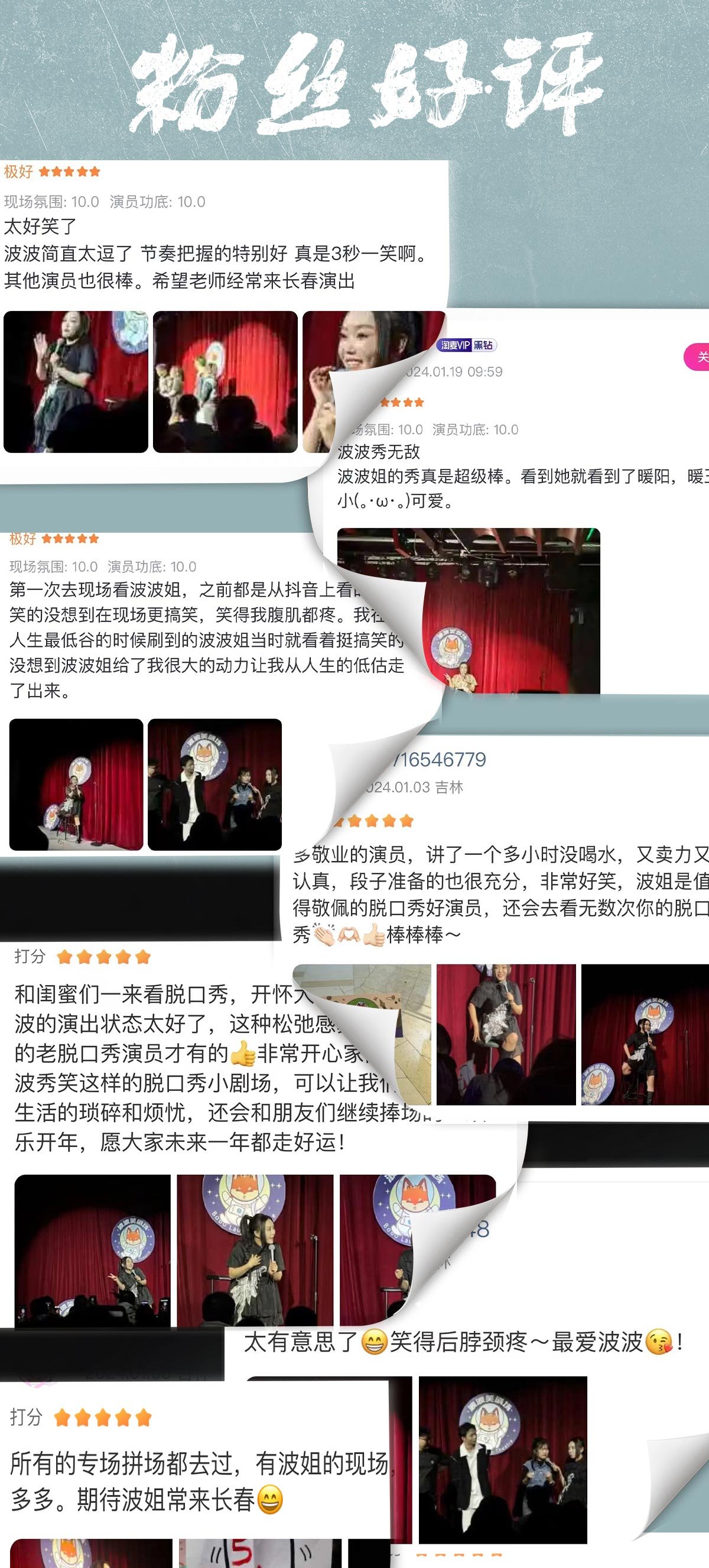李波太原演唱会-第9张图片-票100