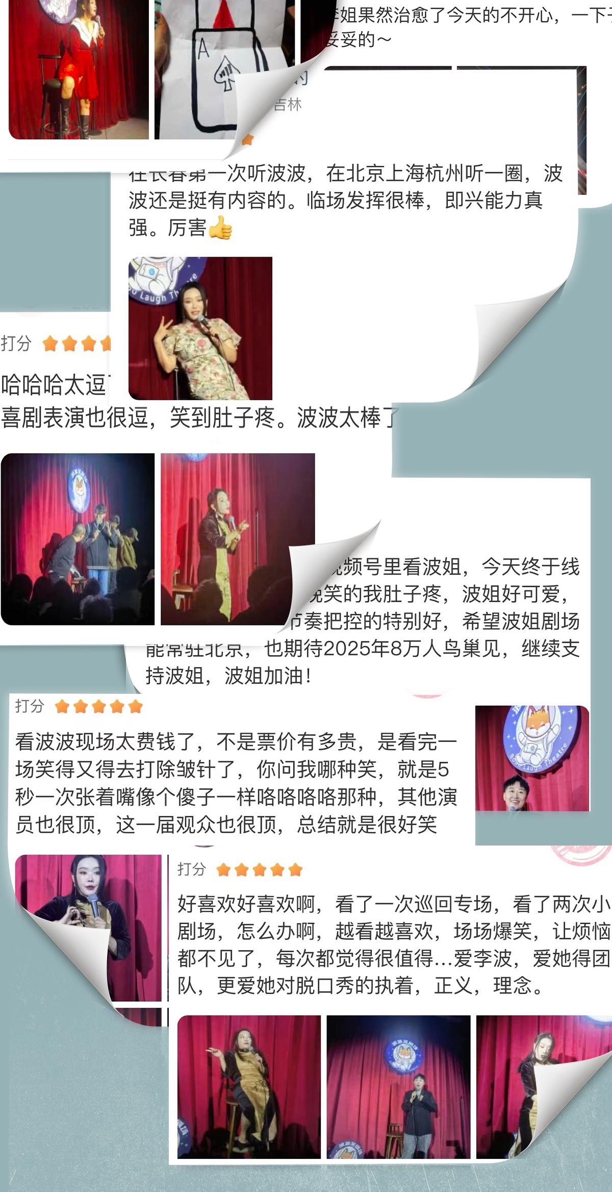 李波太原演唱会-第10张图片-票100
