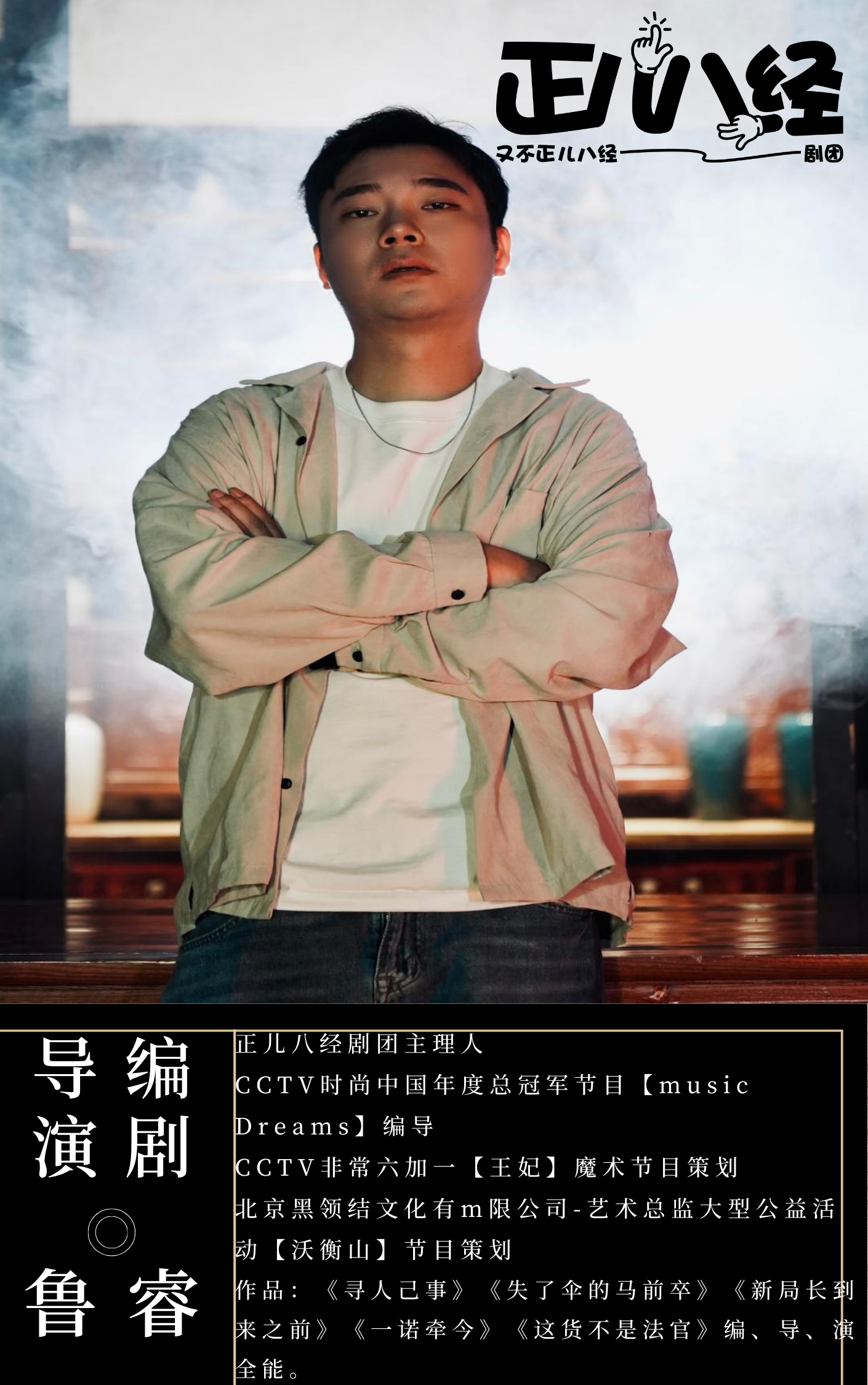 昆明《一诺牵今》2024必看剧目—沉浸式古装爆笑感动-第11张图片-票100