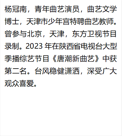天津尊悦茶苑津味相声馆-第16张图片-票100