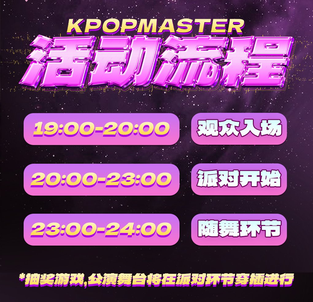 SEVENTEEN济南演唱会-第4张图片-票100