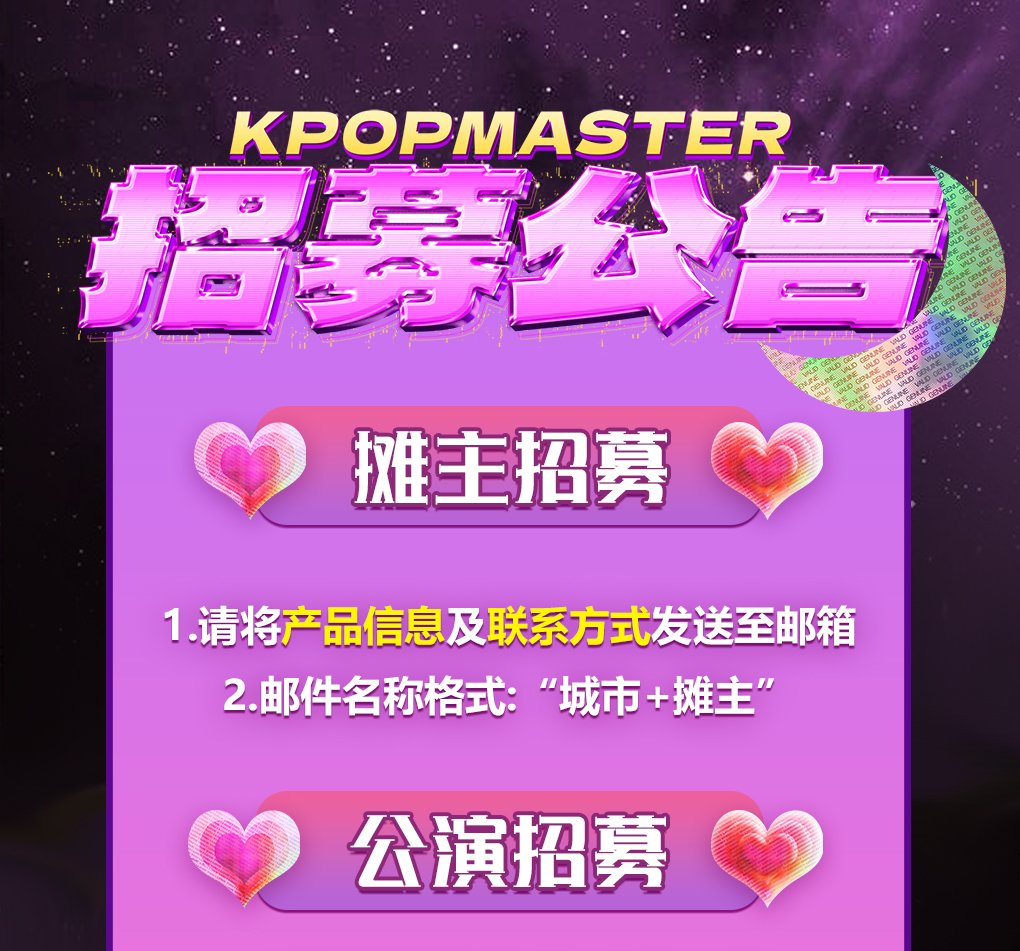 SEVENTEEN济南演唱会-第9张图片-票100