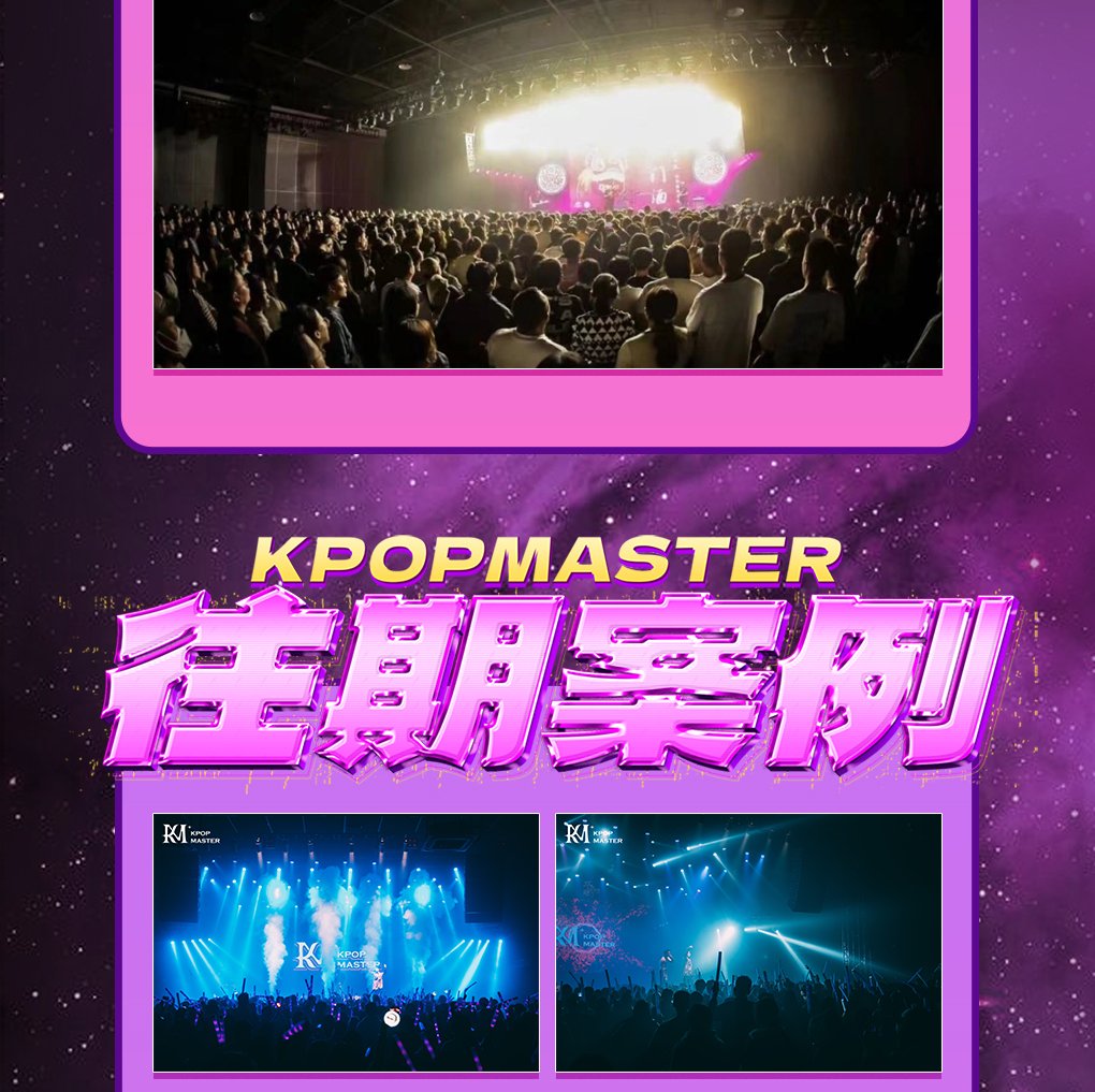 SEVENTEEN济南演唱会-第16张图片-票100