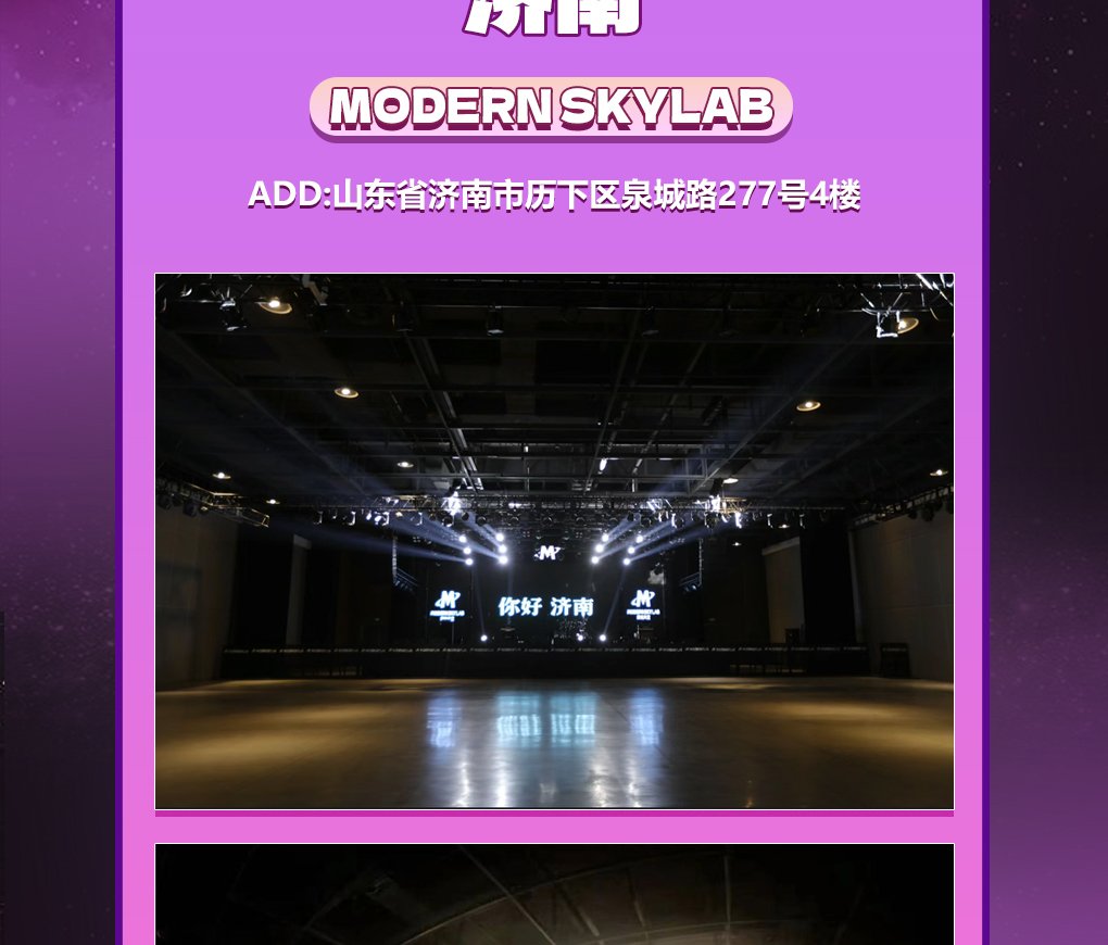 SEVENTEEN济南演唱会-第15张图片-票100