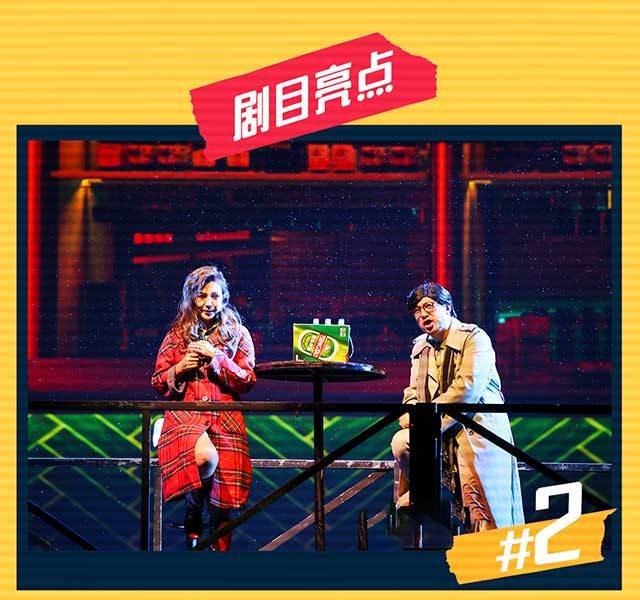 北京明星场 《七平米》-第8张图片-票100