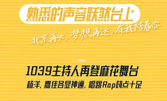 北京明星场 《七平米》-第9张图片-票100