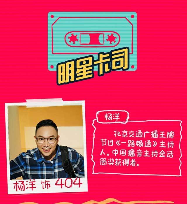 北京明星场 《七平米》-第12张图片-票100