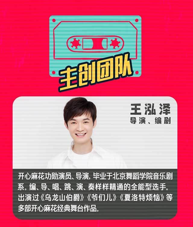 北京明星场 《七平米》-第16张图片-票100