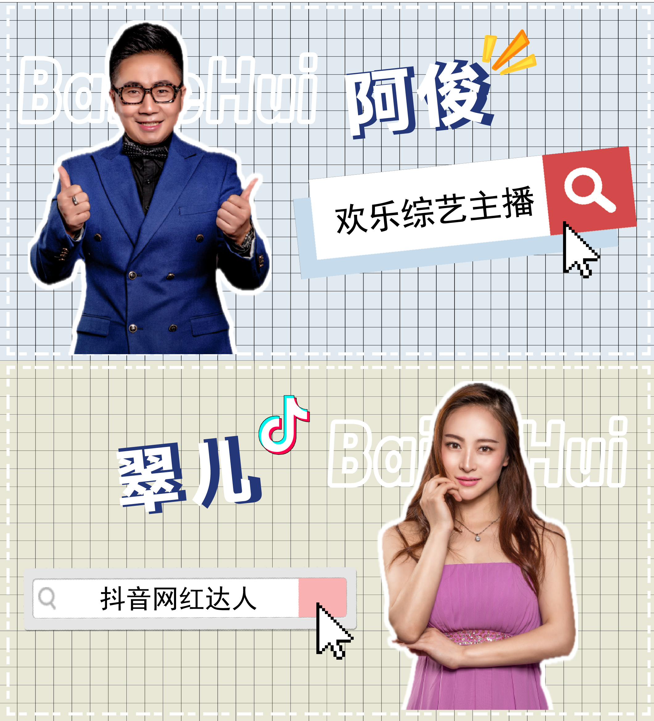 [优惠／强调] 【芜湖】欢乐综艺｜周一至周日｜每晚九点闪亮登场-第1张图片-票100