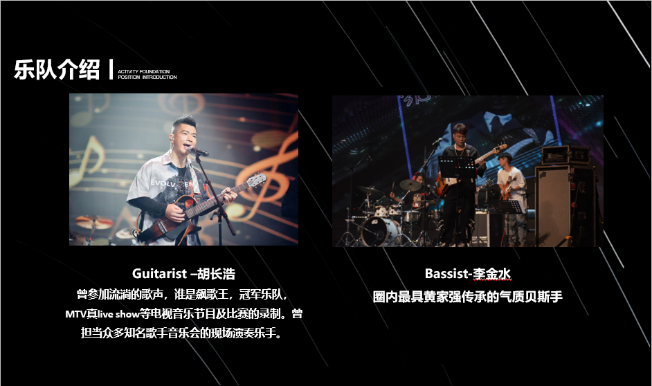 厦门海阔天空 怀念家驹·【海山】致敬BEYOND金曲演唱会-第8张图片-票100