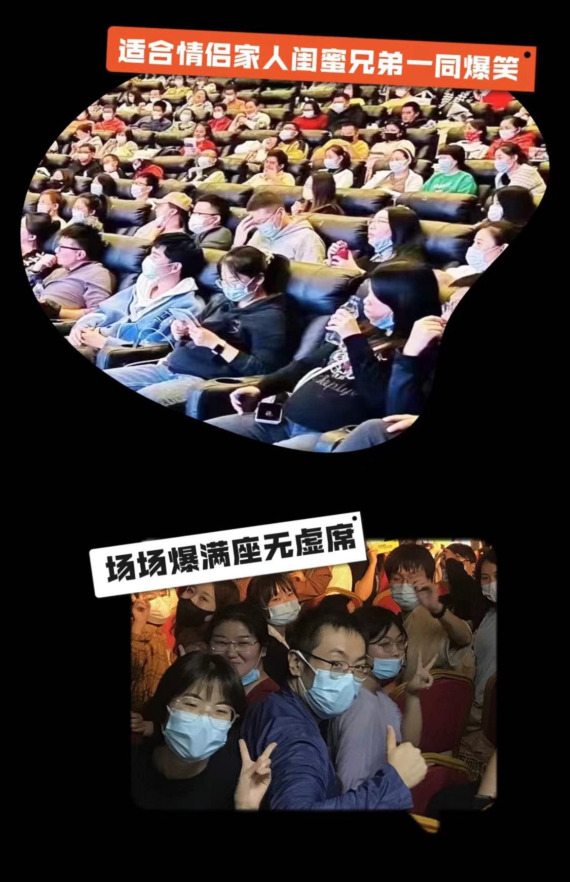 北京笑声响彻三里屯｜工体爆笑脱口秀专场｜知名卡司｜炸翻全场-第6张图片-票100