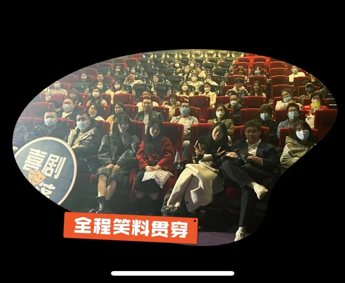 北京笑声响彻三里屯｜工体爆笑脱口秀专场｜知名卡司｜炸翻全场-第7张图片-票100