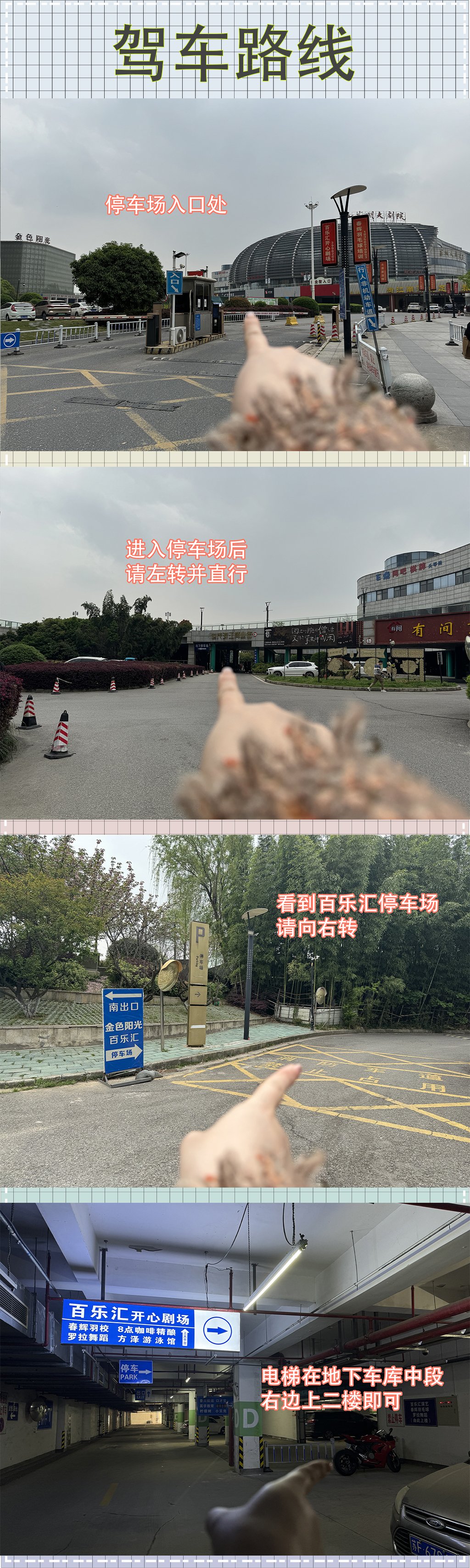 [优惠／强调] 【芜湖】欢乐综艺｜周一至周日｜每晚九点闪亮登场-第6张图片-票100
