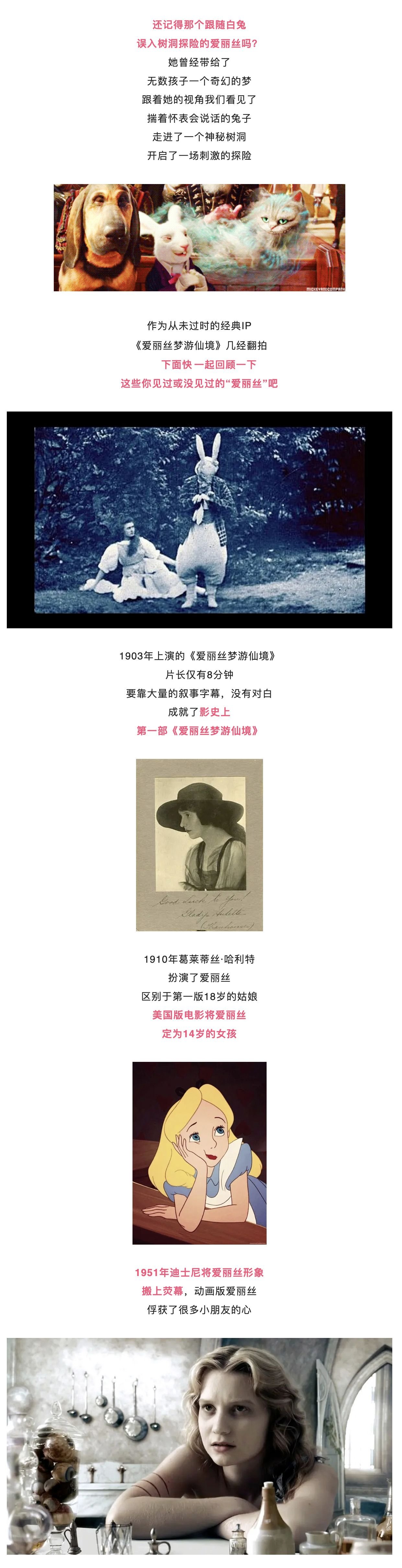 济宁儿童音乐剧《爱丽丝梦游仙境》-第1张图片-票100