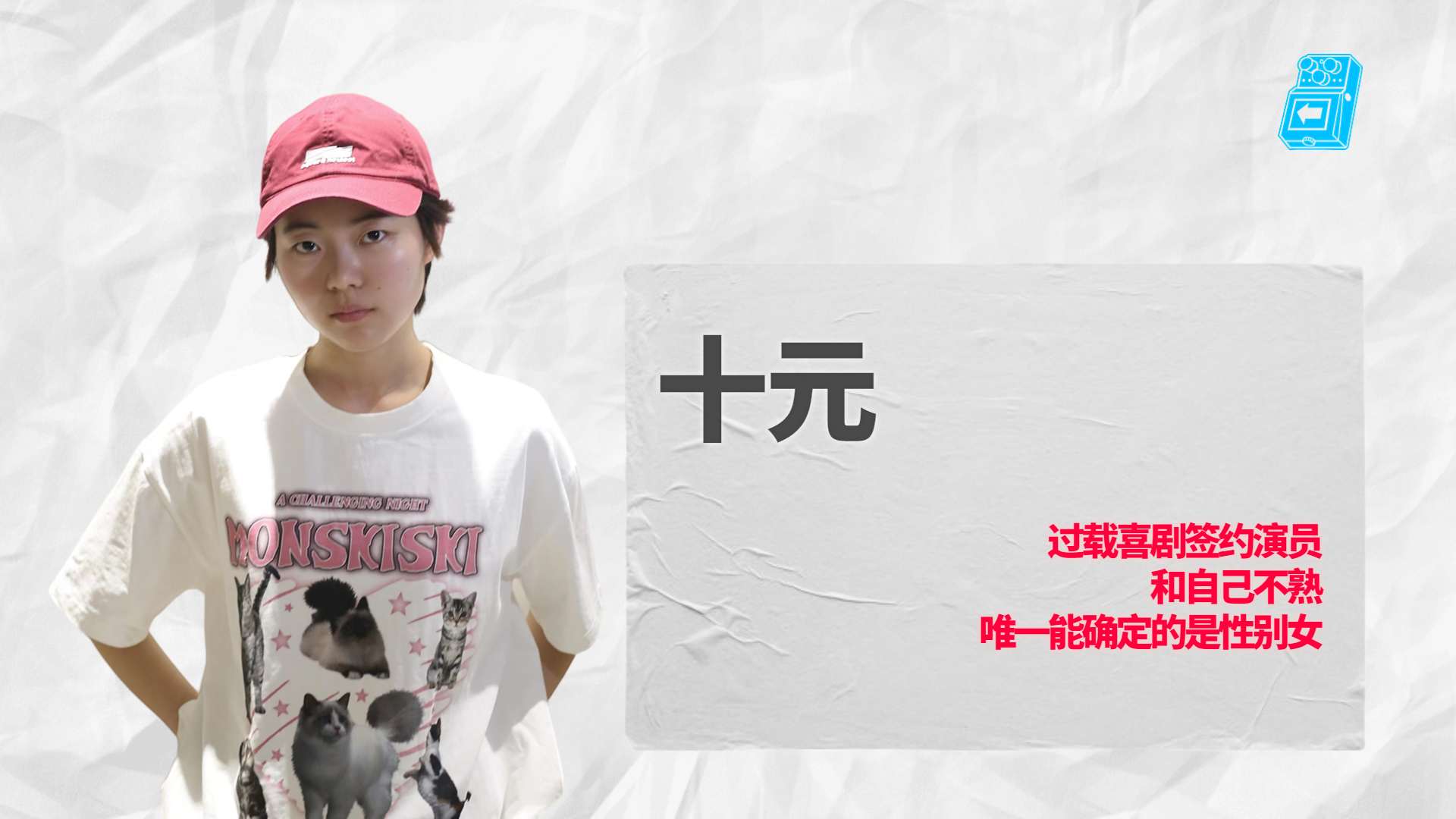成都过载脱口秀｜特邀：李梦杰&良言（仅限下午）5月3日《你该歇歇啦！》《你太累了！》 喜剧现场｜火车南站-第14张图片-票100