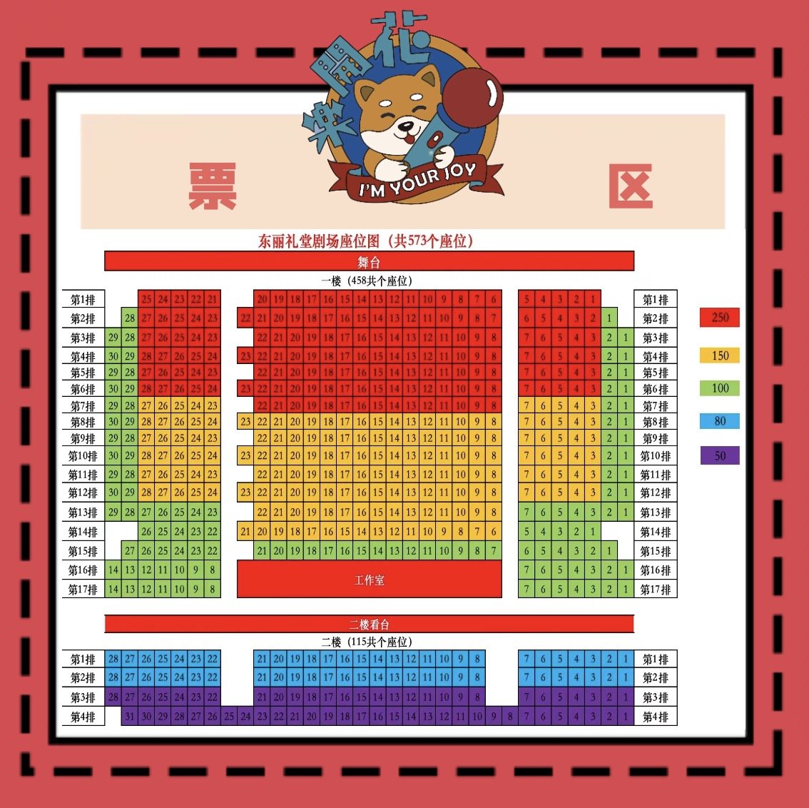 天津戏谑脱口秀｜5月伍迪艾伦实验喜剧大杂拌儿@东丽礼堂-第2张图片-票100