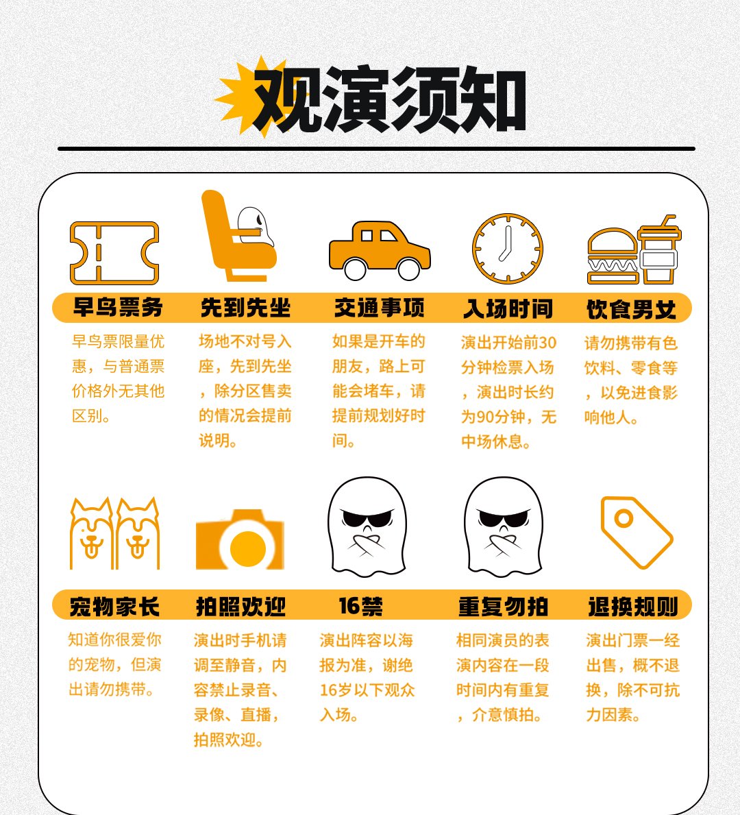 赣州一支麦 ｜ 赣州万象城周末爆笑解压脱口秀5月-第10张图片-票100