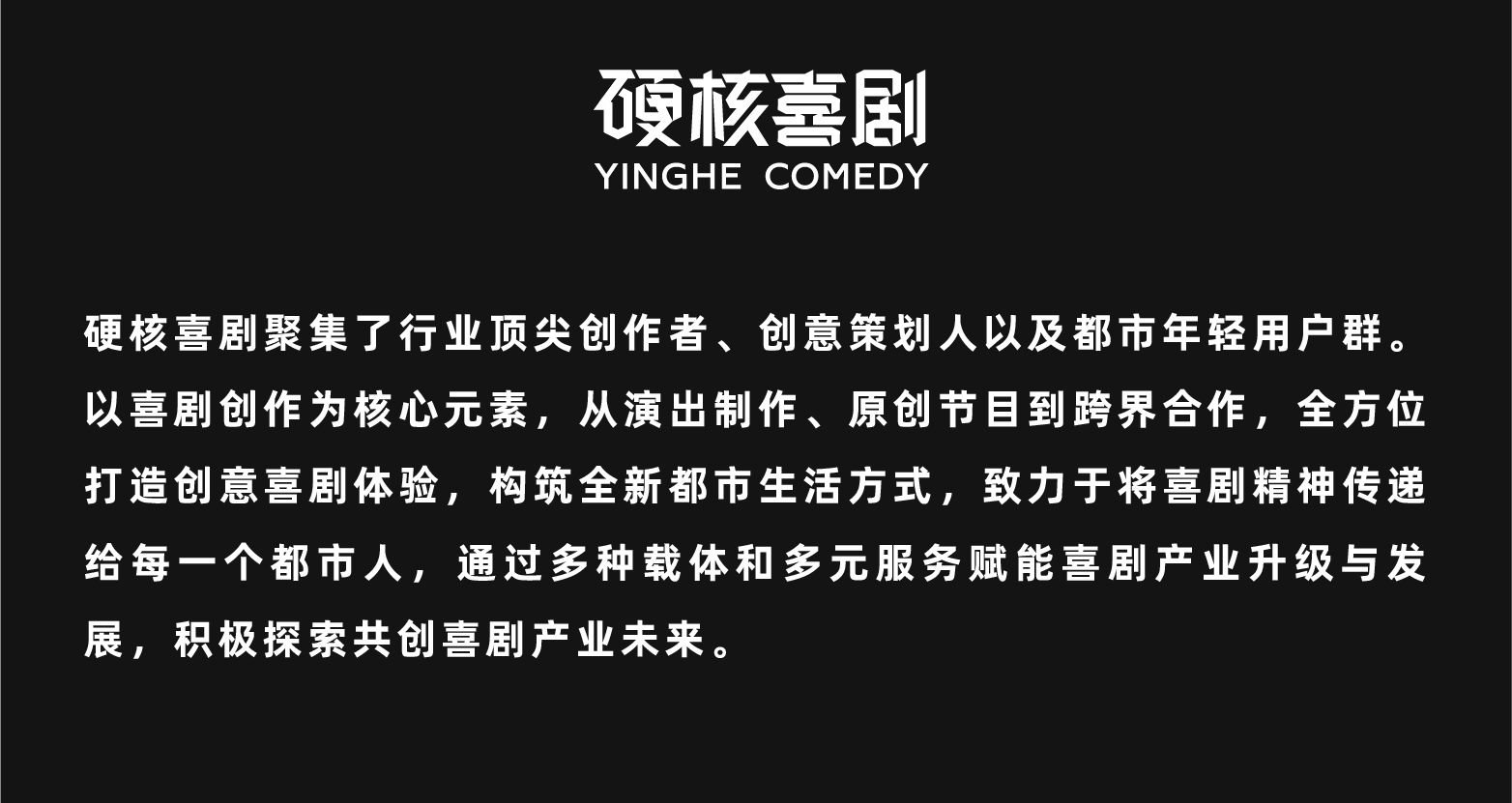 北京单口喜剧｜精选卡司-第5张图片-票100