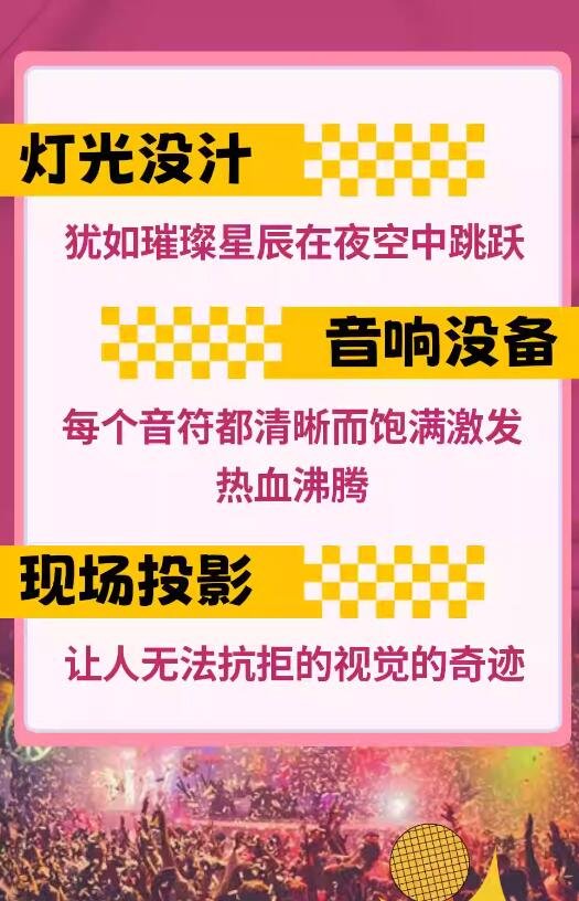 北京|三里屯派对-摇滚之巅- 热浪滚烫｜潮流工体-大合唱-第3张图片-票100