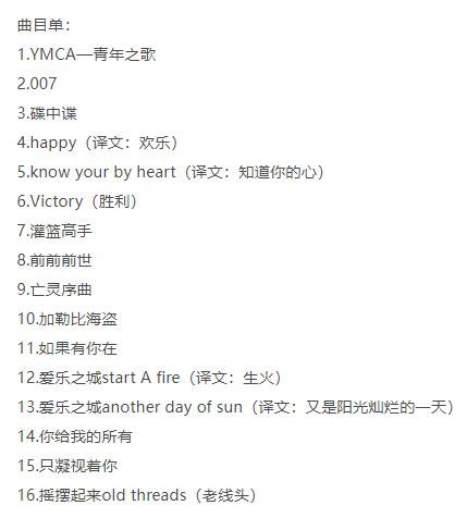 【北京】【限时早鸟5折】VICTORY— 燃系英雄史诗视听音乐会-第3张图片-票100