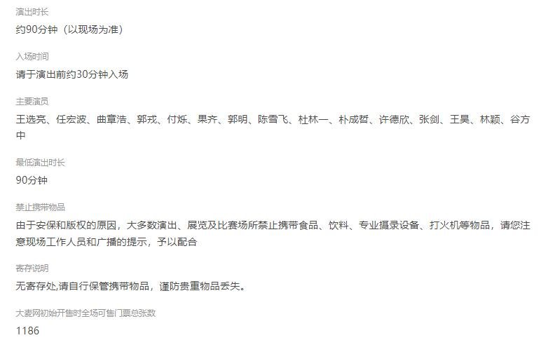 【北京】【限时早鸟5折】VICTORY— 燃系英雄史诗视听音乐会-第5张图片-票100