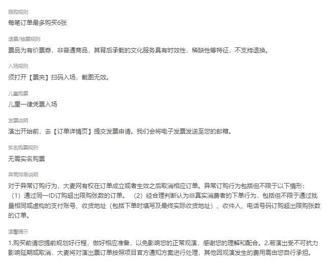 神级视听音乐会&quot;梁祝&quot;火爆登陆武汉！快来感受无与伦比的浪漫魅力！-第8张图片-票100