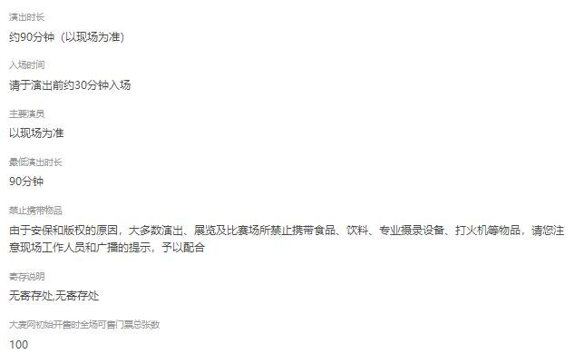 神级视听音乐会&quot;梁祝&quot;火爆登陆武汉！快来感受无与伦比的浪漫魅力！-第9张图片-票100