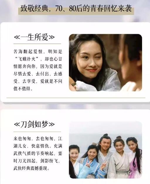 神级视听音乐会&quot;梁祝&quot;火爆登陆武汉！快来感受无与伦比的浪漫魅力！-第6张图片-票100