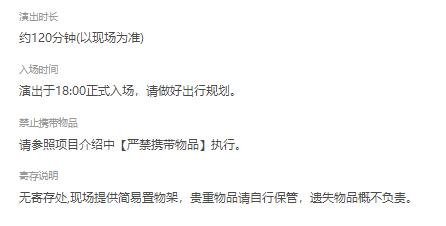 520落日告白音乐会·2024浪漫凉山季，伴你畅享浪漫夜晚！你准备好了吗？-第5张图片-票100