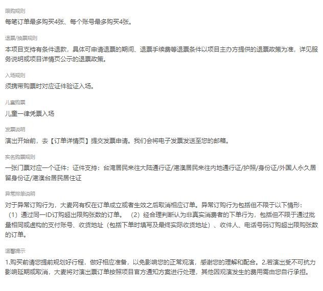 好激动！邓紫棋I AM GLORIA世界巡回演唱会，成都站来啦！-第7张图片-票100