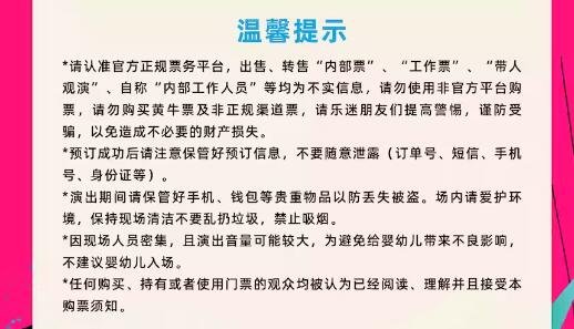 2024西湖音乐节|杭州站来啦！你准备和谁一起去？-第4张图片-票100
