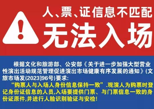 2024长沙草莓音乐节，狂欢派对！你准备好了吗？-第1张图片-票100