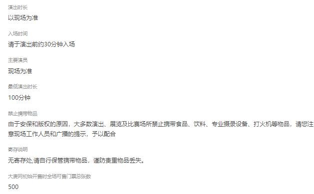 上海|舞蹈诗剧&#039;只此青绿&#039;超震撼！-第8张图片-票100