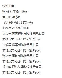 上海|舞蹈诗剧&#039;只此青绿&#039;超震撼！-第6张图片-票100