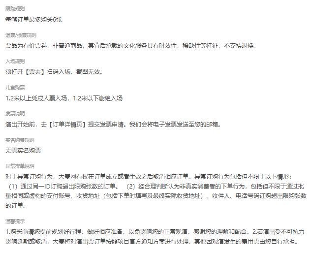 上海|舞蹈诗剧&#039;只此青绿&#039;超震撼！-第7张图片-票100