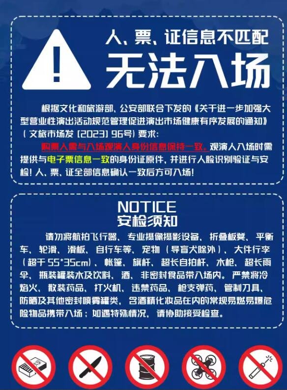 蚌埠涂山音乐嘉年华狂欢盛典,燃爆全城！-第5张图片-票100