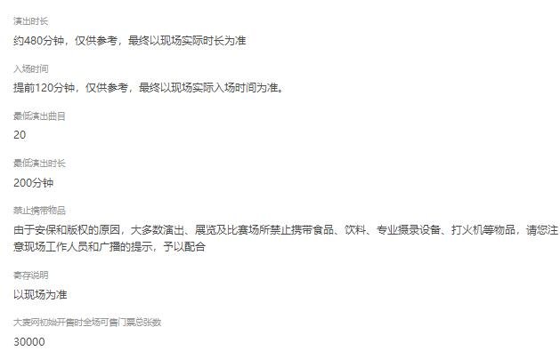 蚌埠涂山音乐嘉年华狂欢盛典,燃爆全城！-第10张图片-票100