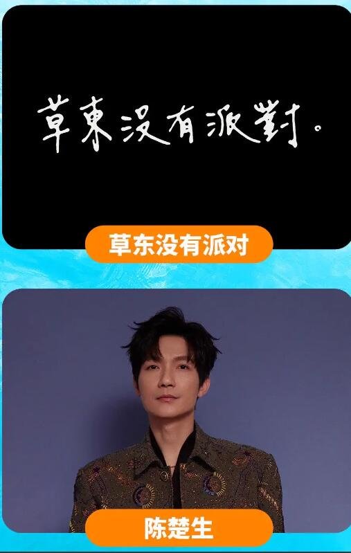 2024德州天衢新区新青年音乐节!音乐浪潮席卷，燃爆青春无极限-第2张图片-票100