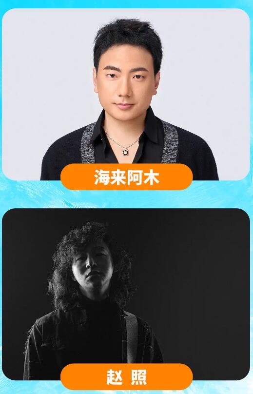 2024德州天衢新区新青年音乐节!音乐浪潮席卷，燃爆青春无极限-第4张图片-票100