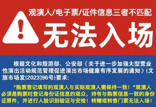 2024新疆超级草莓音乐节,音浪掀翻天山,嗨翻草原不停歇-第1张图片-票100