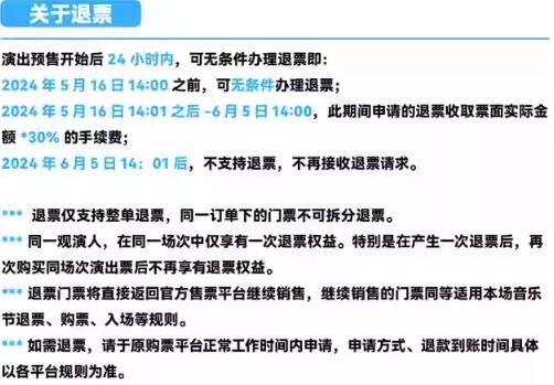喜力.泡泡岛音乐风暴来袭，东南站震撼上演！-第1张图片-票100