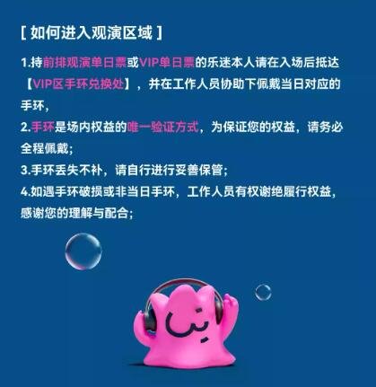 喜力.泡泡岛音乐风暴来袭，东南站震撼上演！-第9张图片-票100