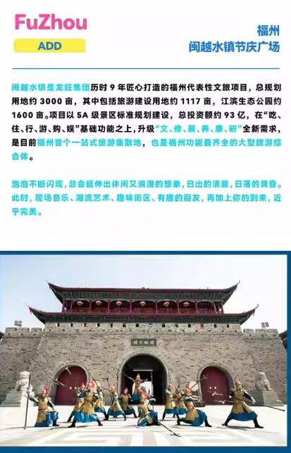 喜力.泡泡岛音乐风暴来袭，东南站震撼上演！-第10张图片-票100