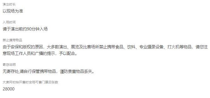 喜力.泡泡岛音乐风暴来袭，东南站震撼上演！-第11张图片-票100