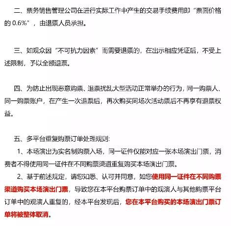 周柏豪'奔赴'上海，世界巡回演唱会嗨翻全场，音乐盛宴不容错过！-第2张图片-票100