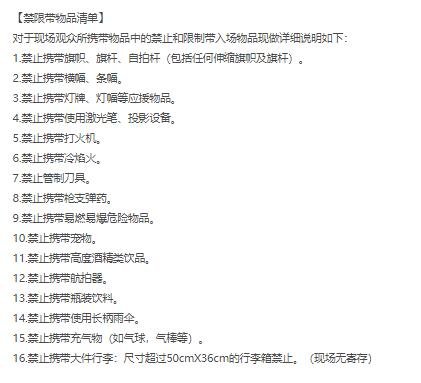 周柏豪'奔赴'上海，世界巡回演唱会嗨翻全场，音乐盛宴不容错过！-第6张图片-票100